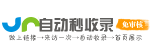 武山县投流吗,是软文发布平台,SEO优化,最新咨询信息,高质量友情链接,学习编程技术